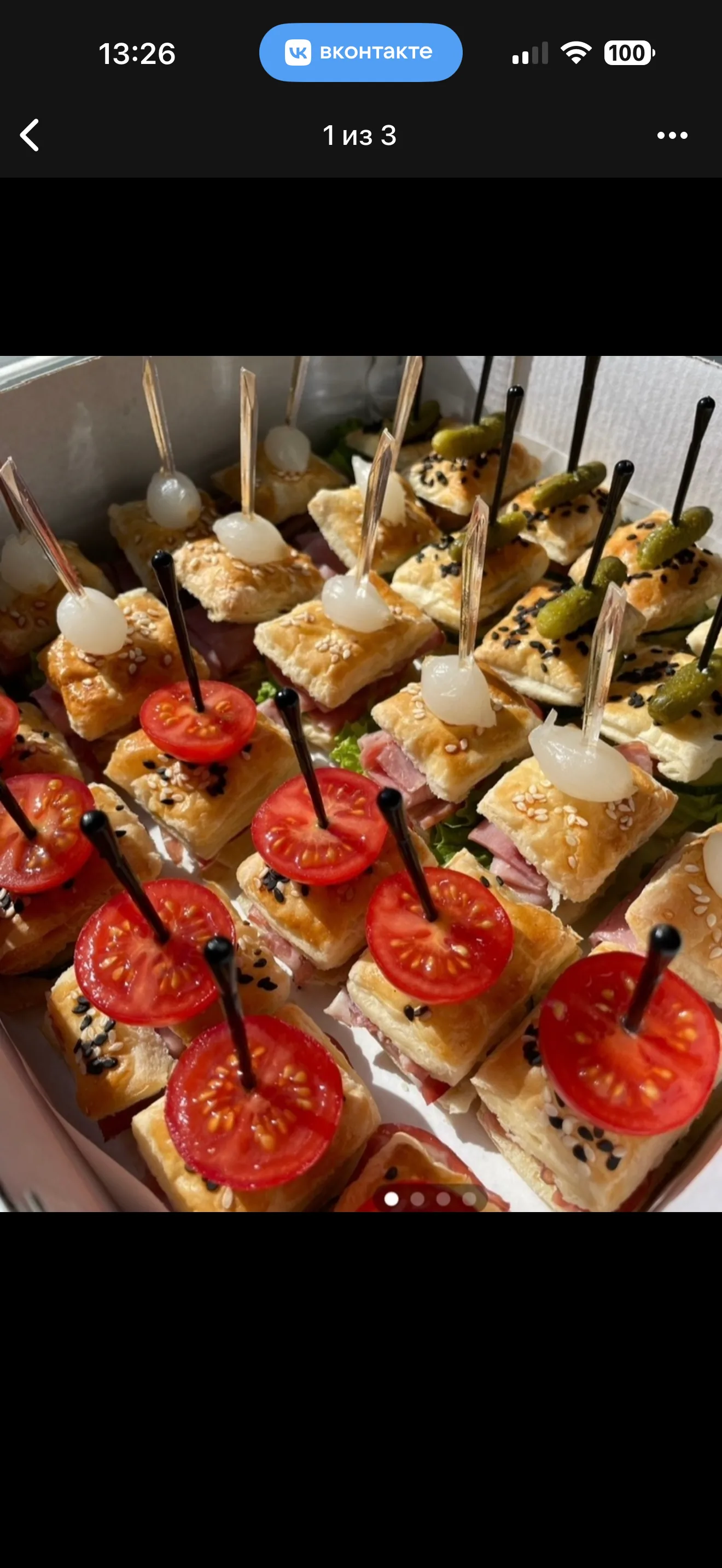 Бокс «Клаб-канапе»